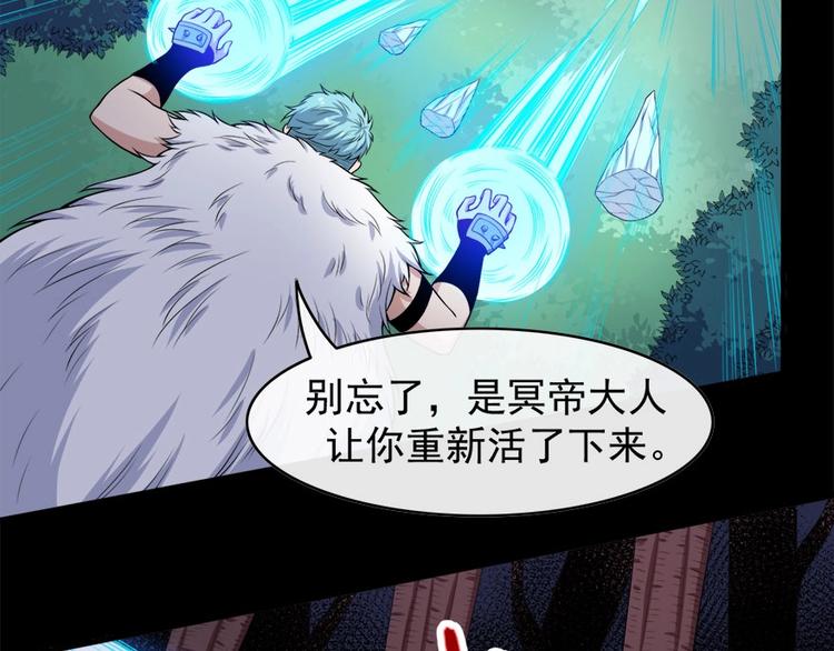 第104话 大战来临21