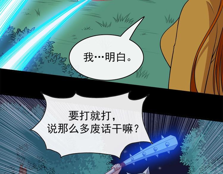 第104话 大战来临23