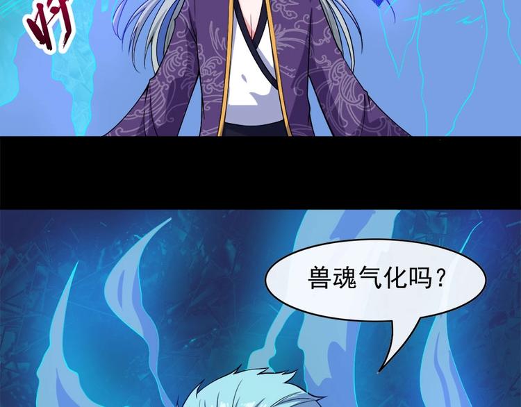 第104话 大战来临33