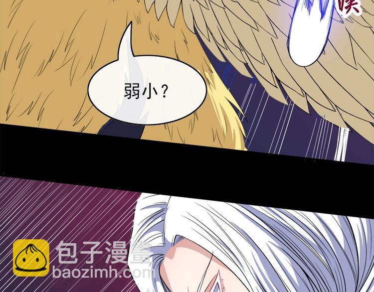 第104话 大战来临40