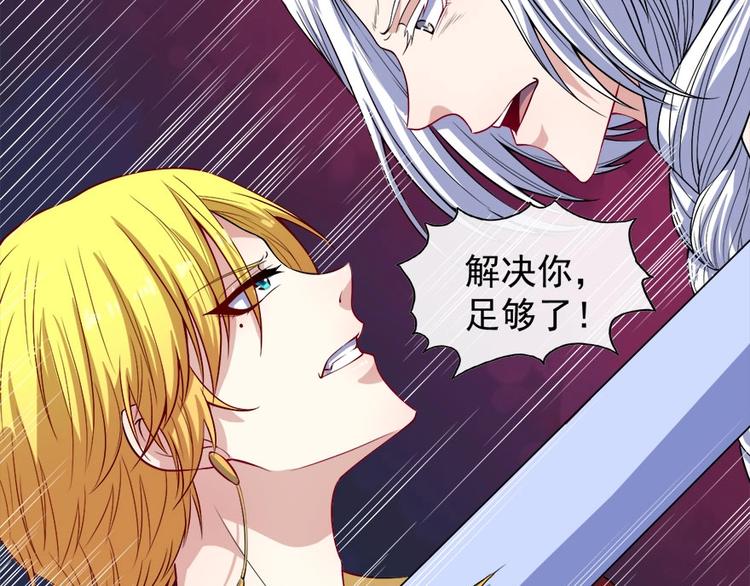 第104话 大战来临41