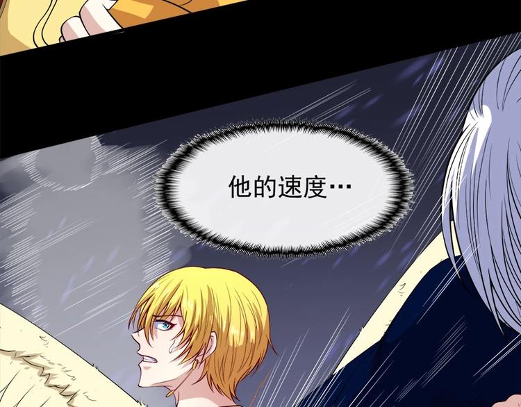 第104话 大战来临45