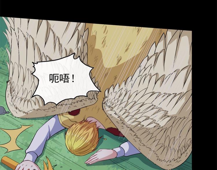 第104话 大战来临47