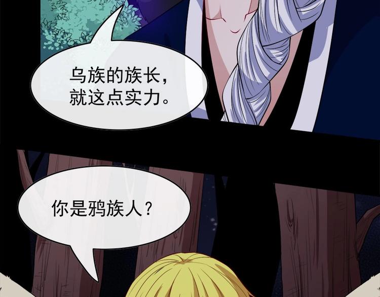 第104话 大战来临49