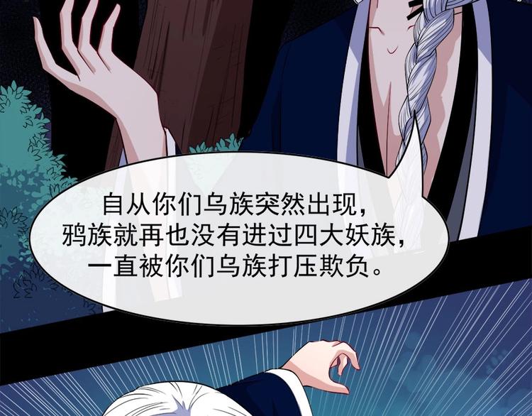 第104话 大战来临56