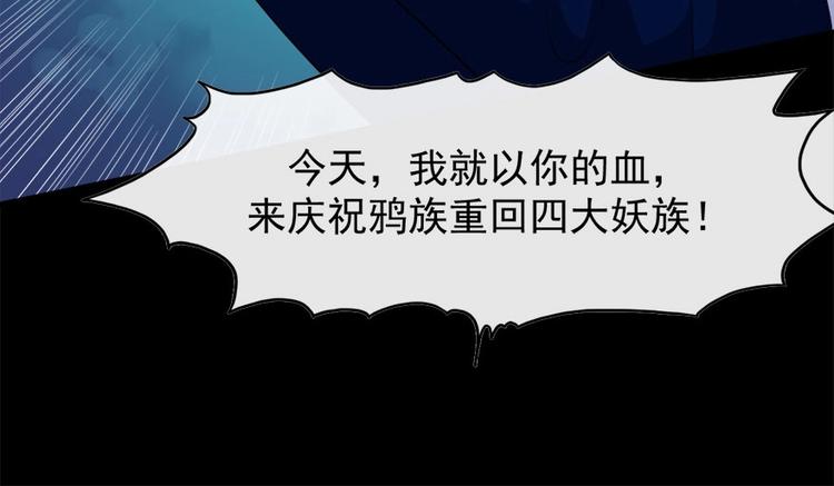 第104话 大战来临58