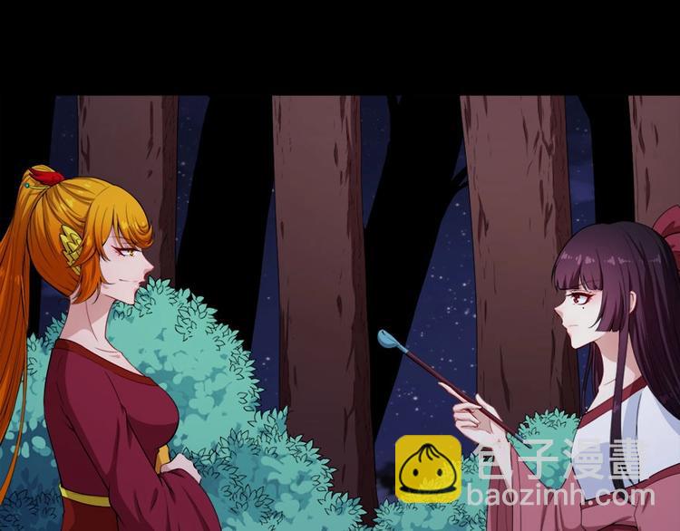第104话 大战来临59