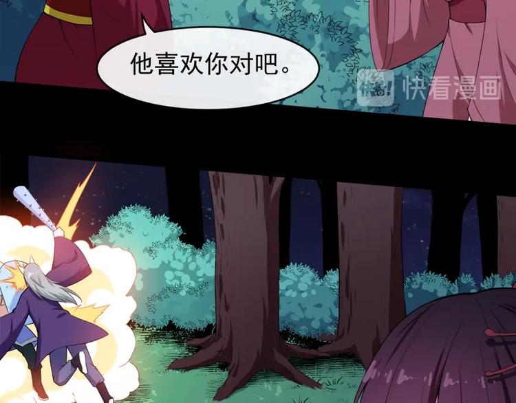 第104话 大战来临60