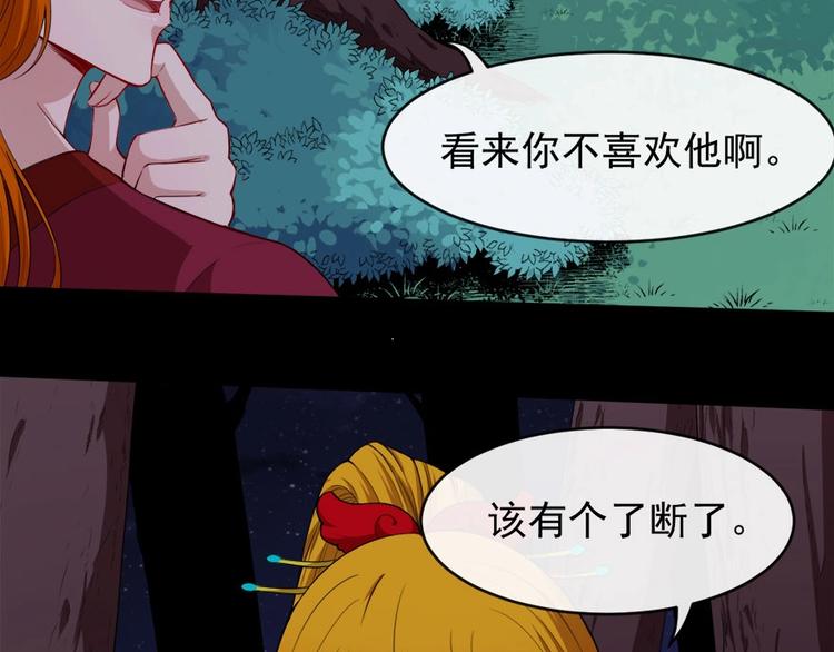第104话 大战来临63