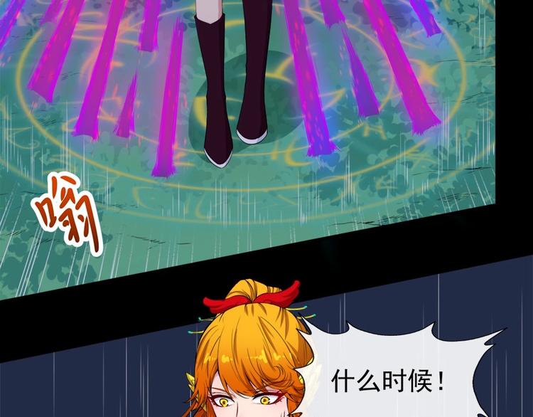 第104话 大战来临67