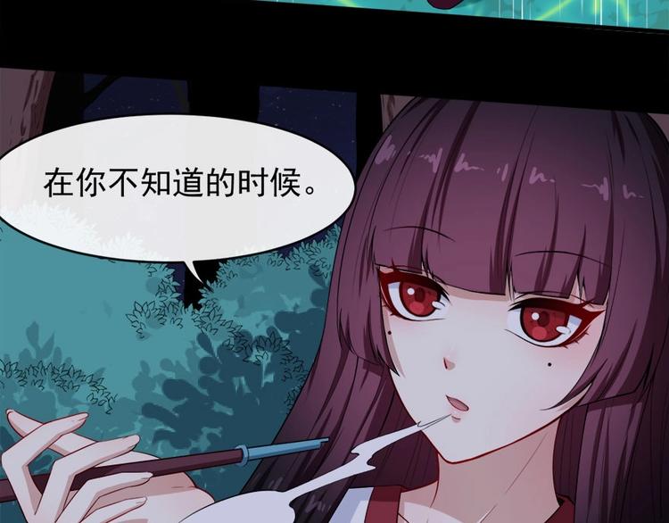第104话 大战来临70