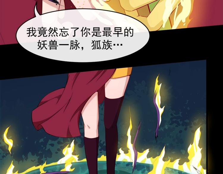第104话 大战来临73