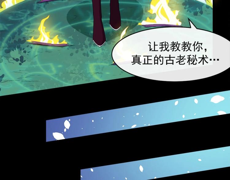 第104话 大战来临74