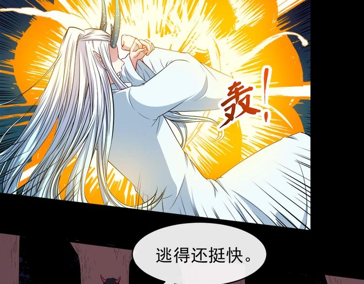 第104话 大战来临78