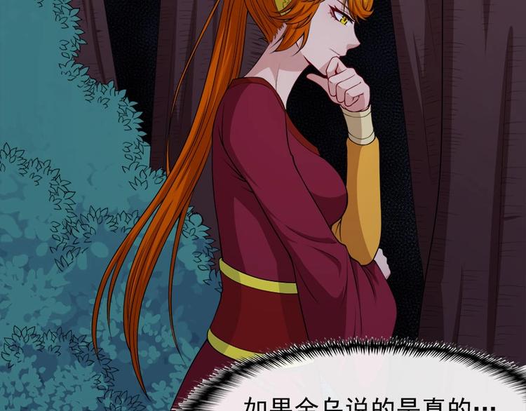 第104话 大战来临8