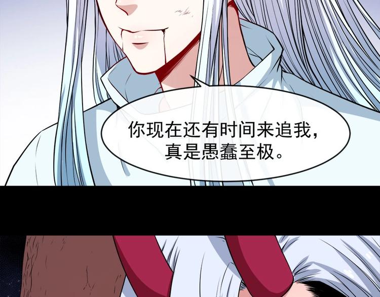第104话 大战来临81