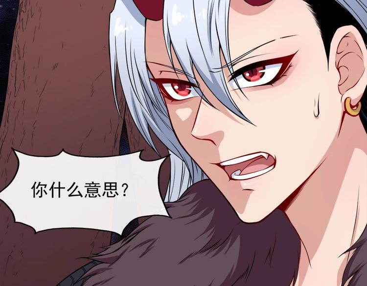 第104话 大战来临82