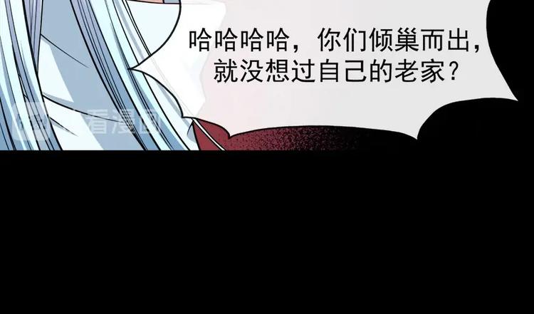 第104话 大战来临84