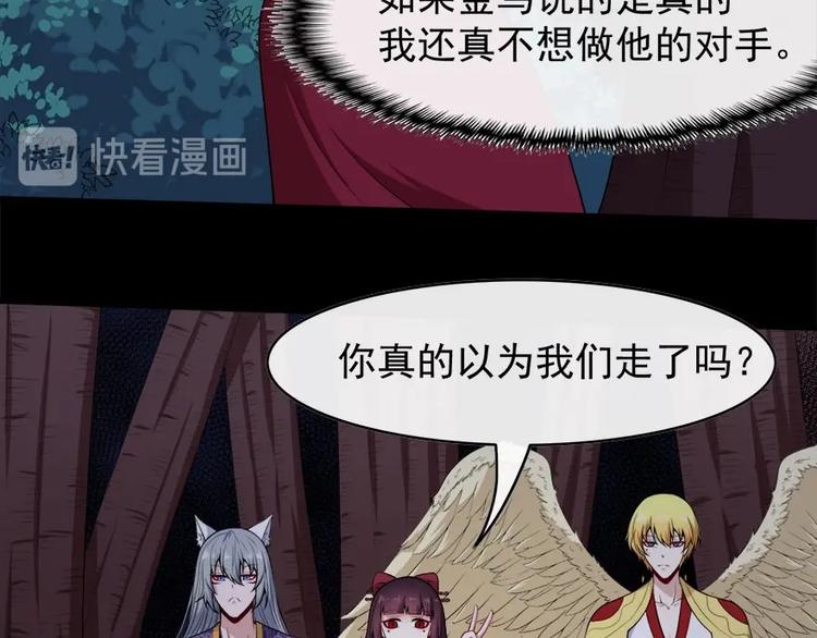 第104话 大战来临9