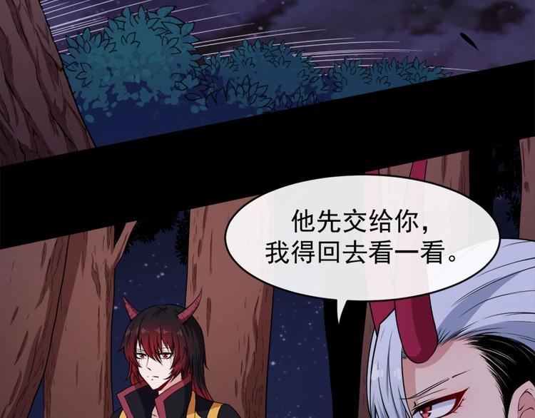 第104话 大战来临91