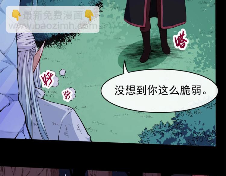 第104话 大战来临94