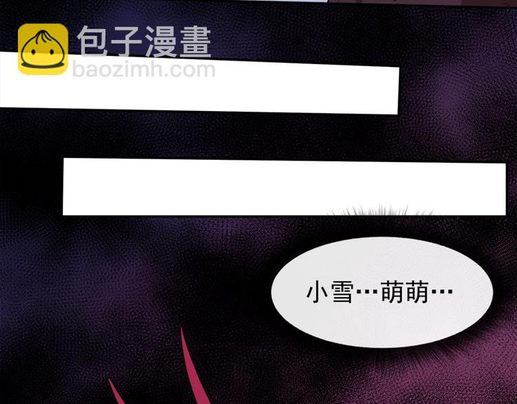 第104话 大战来临99