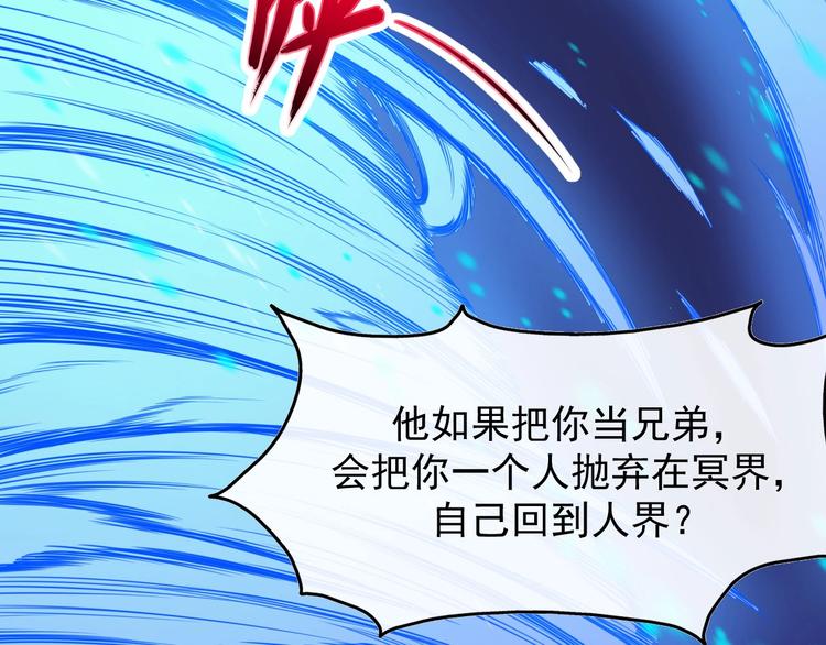 第107话 狂化10