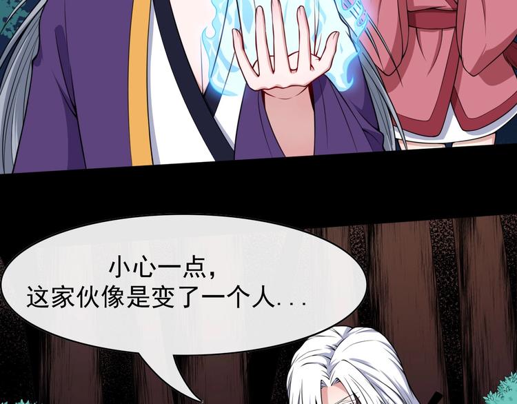 第107话 狂化102