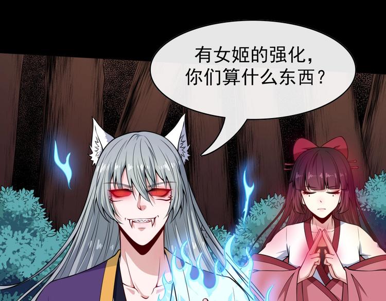 第107话 狂化105