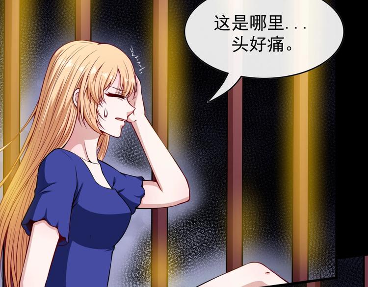第107话 狂化113