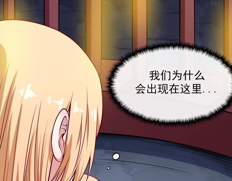 第107话 狂化120