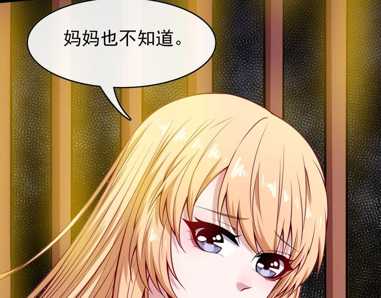 第107话 狂化127