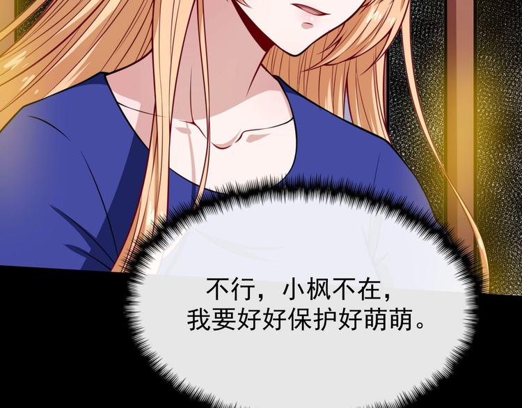 第107话 狂化128