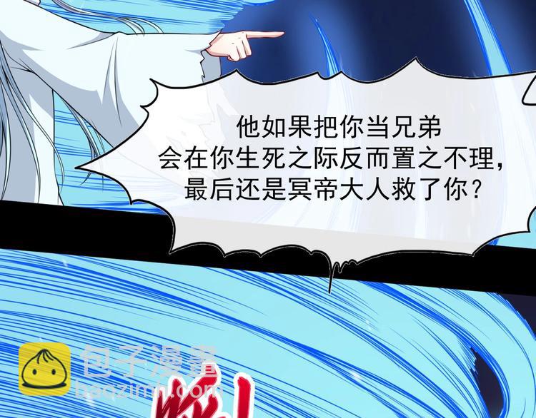 第107话 狂化13
