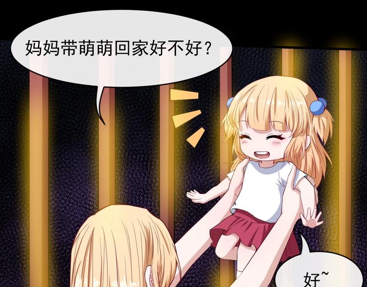 第107话 狂化130