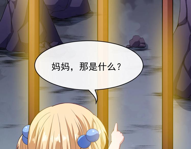 第107话 狂化135