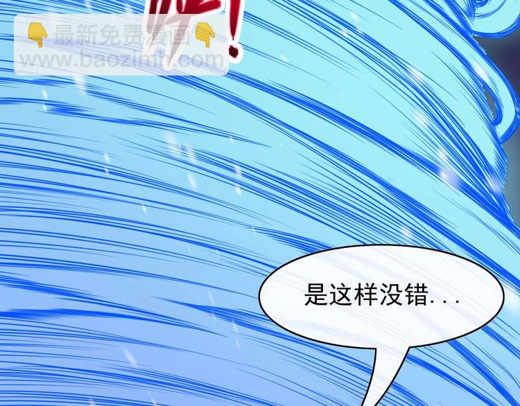 第107话 狂化14