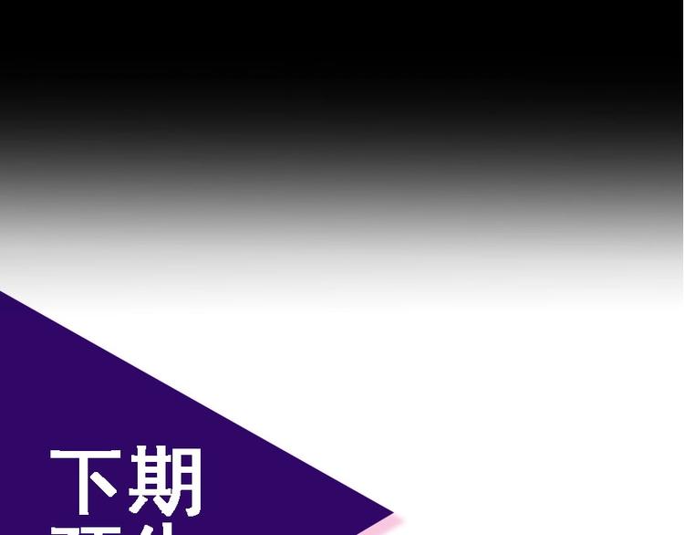 第107话 狂化140