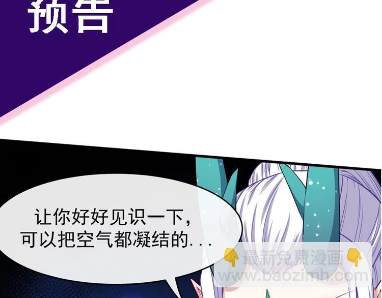 第107话 狂化141