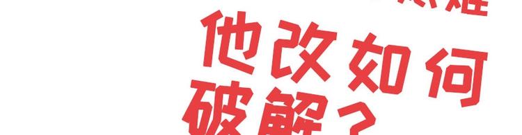 第107话 狂化147