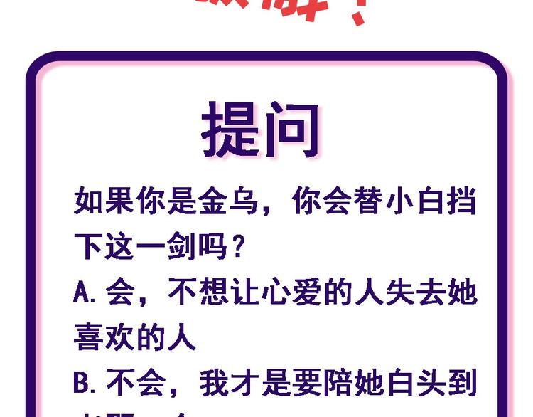 第107话 狂化148