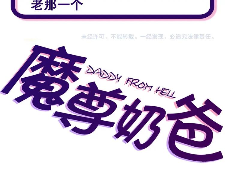 第107话 狂化149