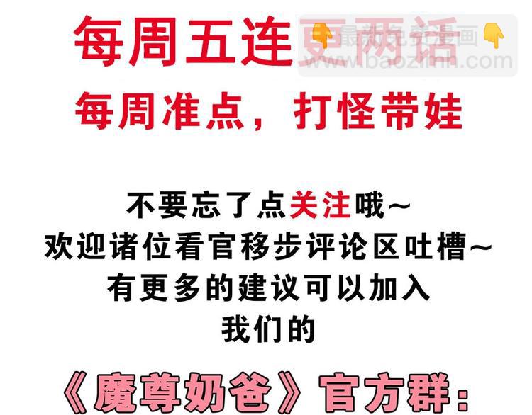 第107话 狂化150