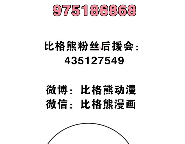第107话 狂化151