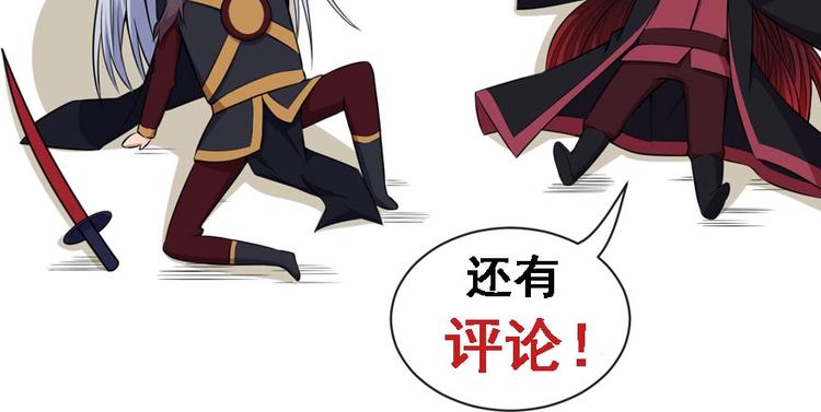 第107话 狂化153