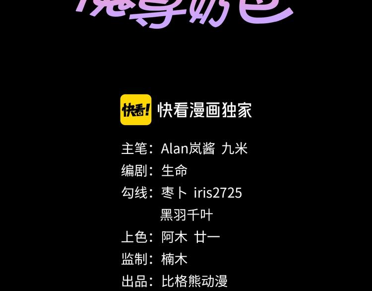 第107话 狂化2