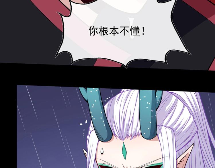 第107话 狂化30