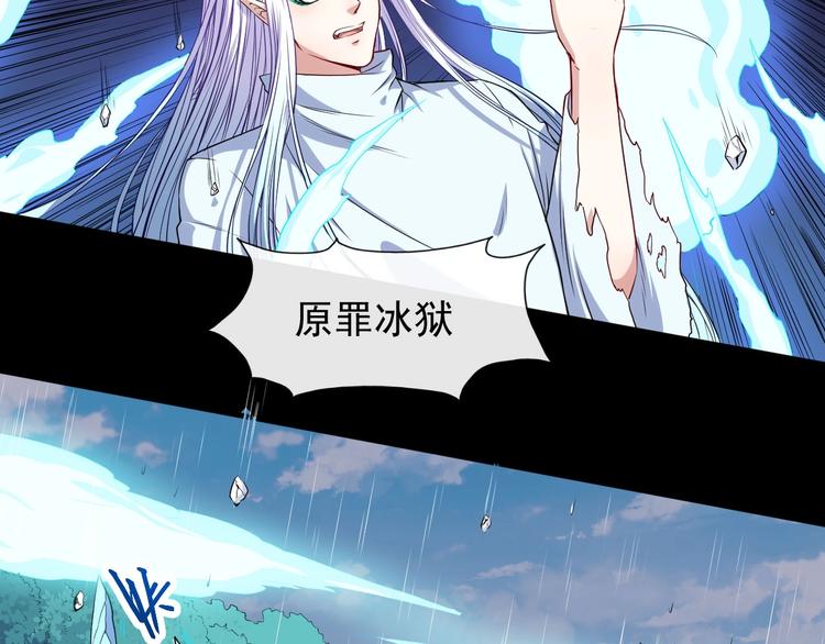 第107话 狂化37