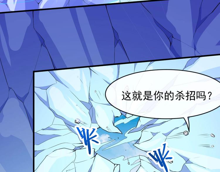 第107话 狂化39