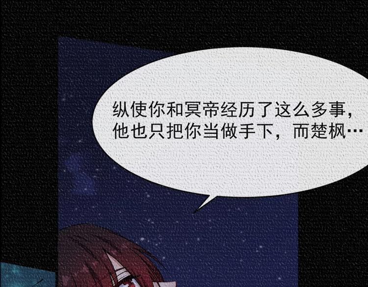 第107话 狂化4